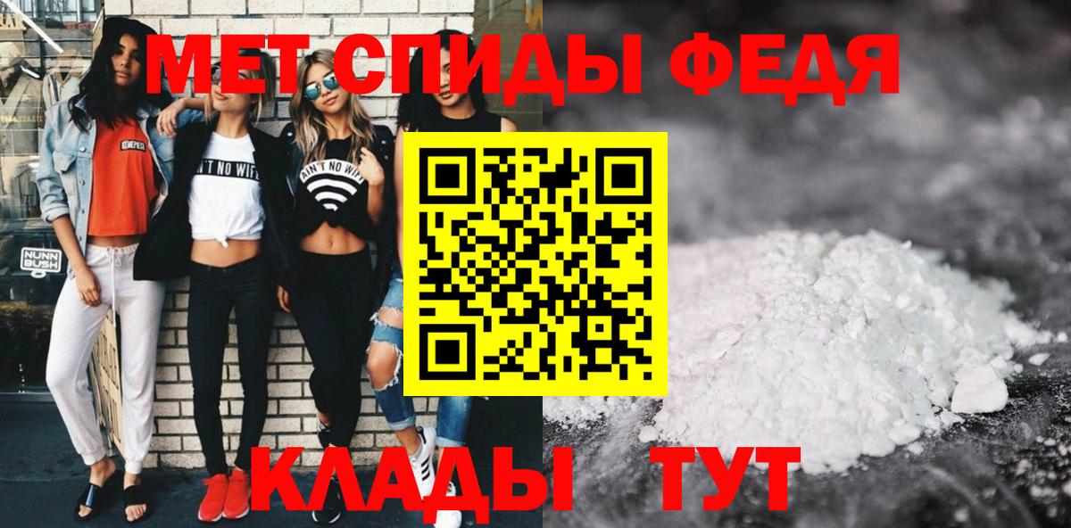 Amphetamine VHQ Борисоглебск