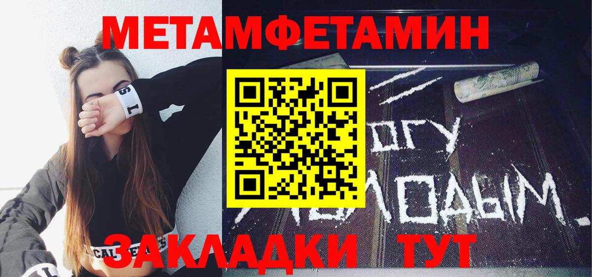 ГАШ  Вход с VPN  Бошки Шишки  Борисоглебск  Меф МЯУ МЯУ  