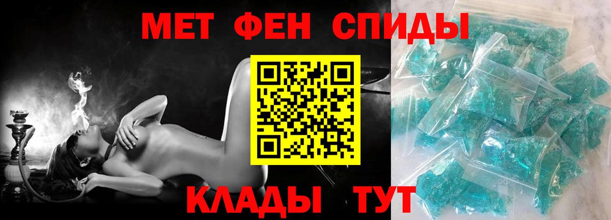 Амфетамин  АМФ 98%  Вход с VPN  Борисоглебск 