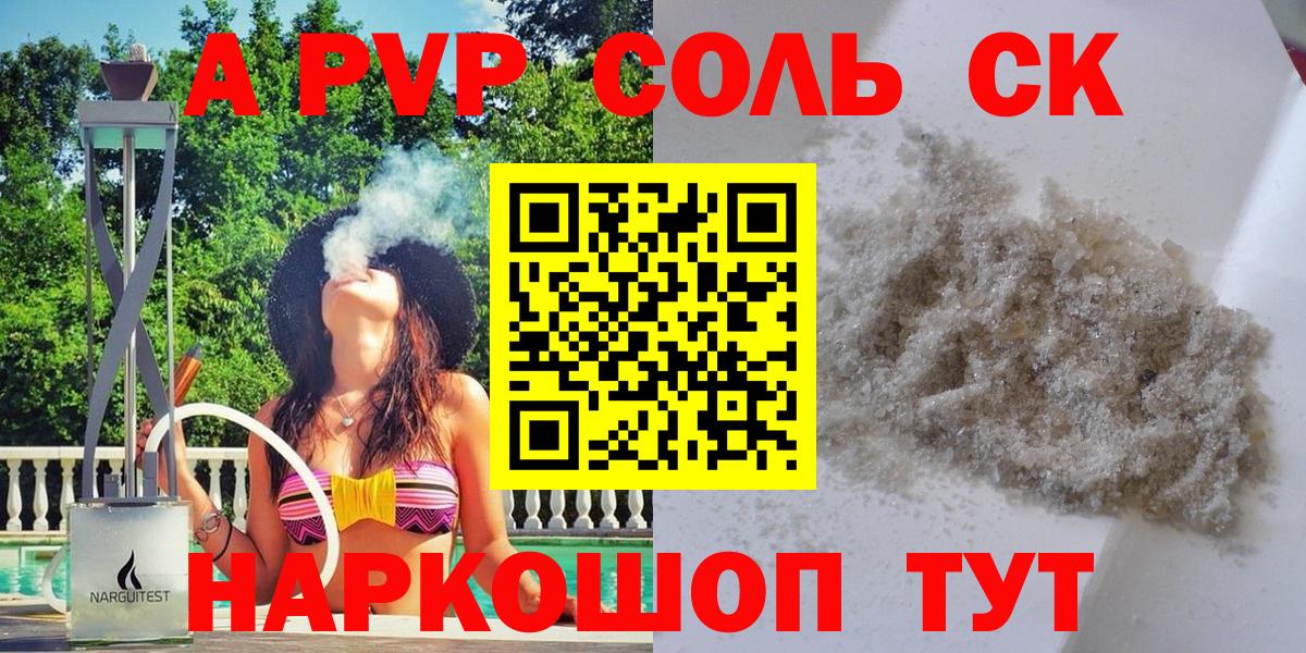 Alfa_PVP СК КРИС Борисоглебск