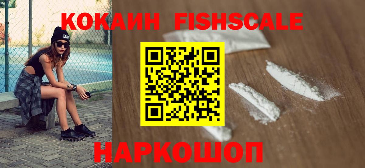 Кокаин Колумбийский  КОКАИН  Борисоглебск  Кокаин 98%  Вход с VPN 
