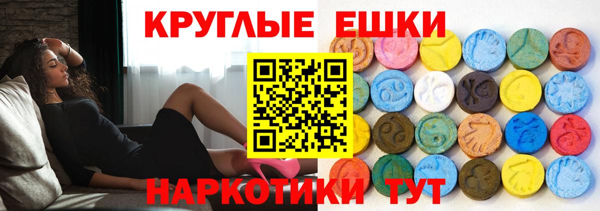 Борисоглебск  Ecstasy TESLA  Экстази 280 MDMA  ЭКСТАЗИ  мориарти как зайти  Вход с VPN 
