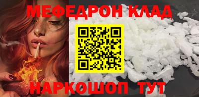 экстази Аргун
