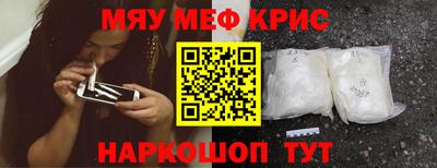 гашик Апрелевка