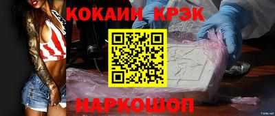 гашик Апрелевка
