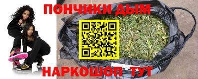 гашиш Апшеронск