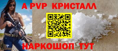 гашик Апрелевка