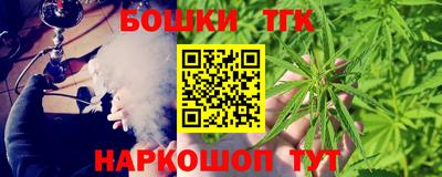 гашик Апрелевка