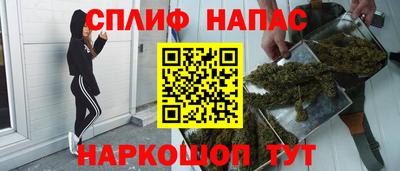 гашик Апрелевка