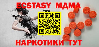 экстази Аргун