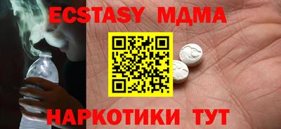гашик Апрелевка