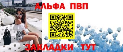 гашиш Апшеронск