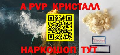 гашик Апрелевка