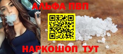 гашик Апрелевка