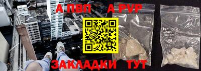 гашиш Апшеронск