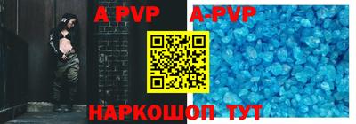 гашик Апрелевка