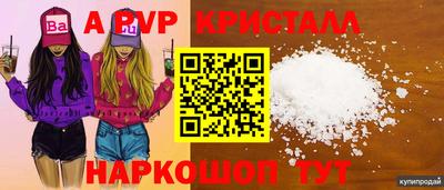 гашик Апрелевка