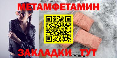 гашиш Апшеронск