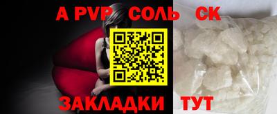 гашиш Апшеронск