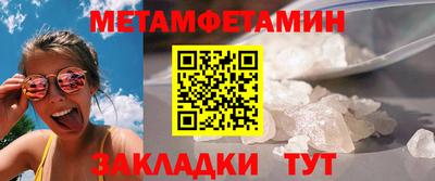 гашиш Апшеронск