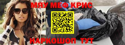 гашик Апрелевка