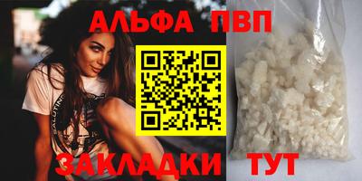 гашиш Апшеронск