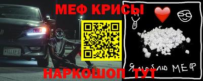 экстази Аргун