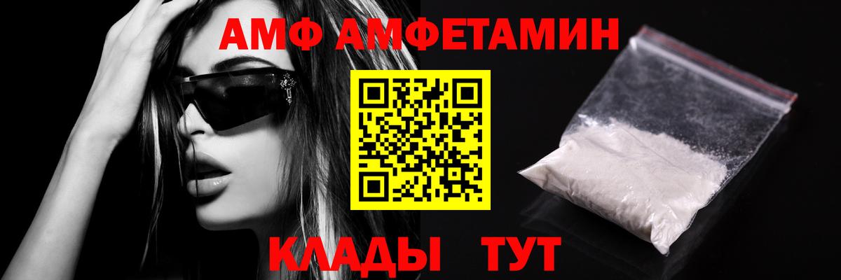 Борисоглебск  Метамфетамин пудра  Вход с VPN  Метамфетамин  Метамфетамин пудра 