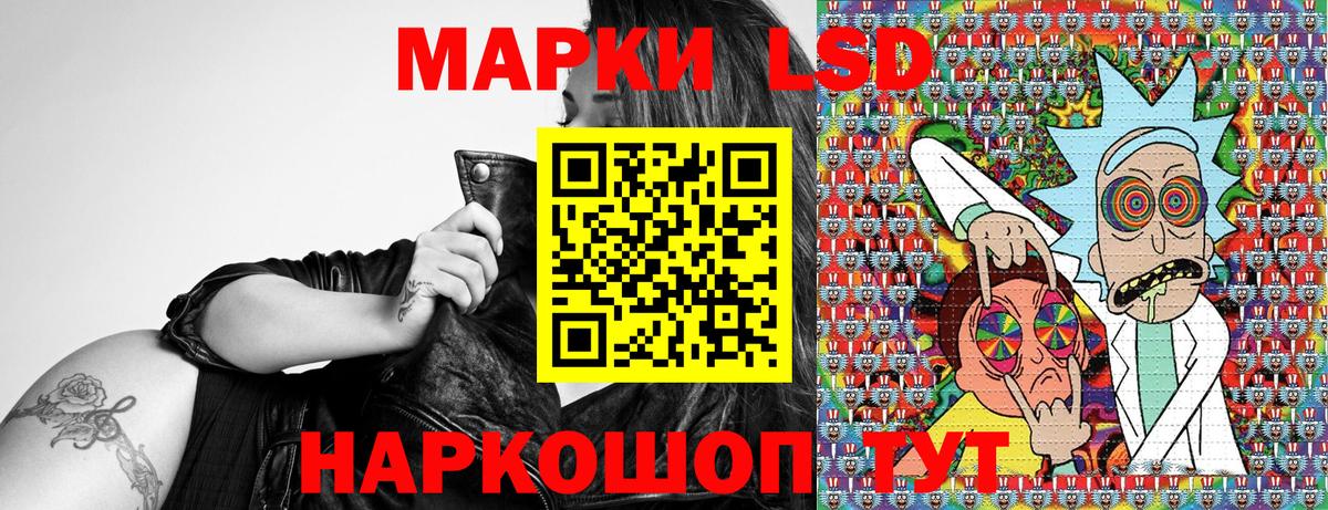 Борисоглебск  Марки N-bome 1,8мг  Вход с VPN 