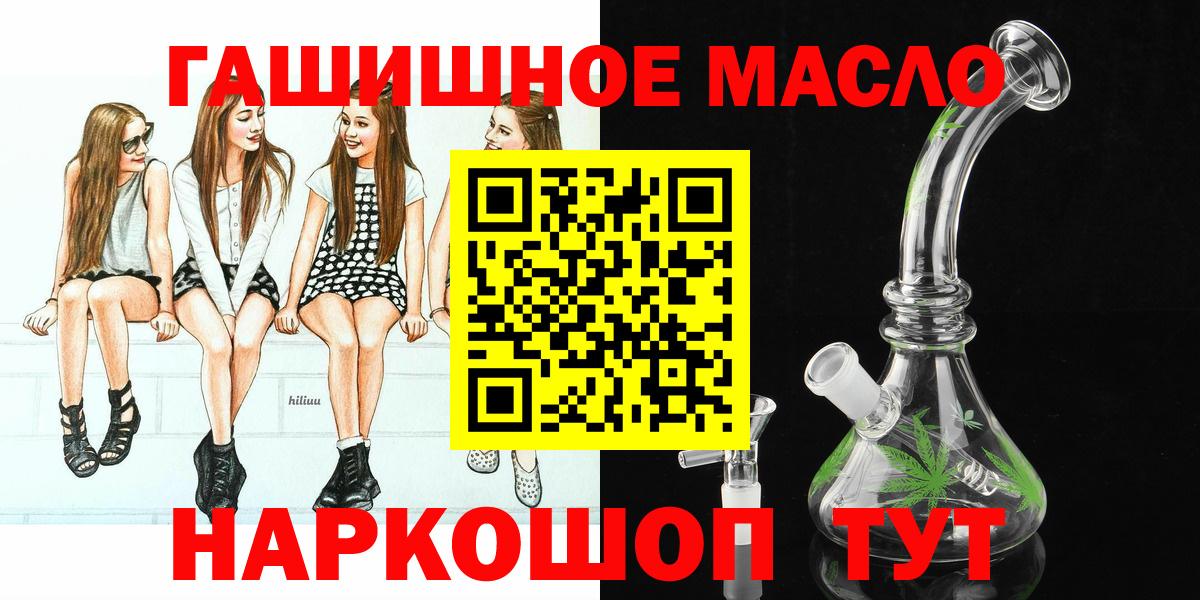 ТГК вейп с тгк Борисоглебск