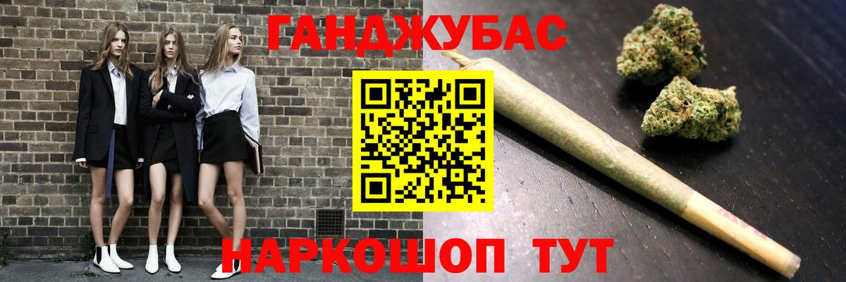 Канабис Ganja  Вход с VPN  Бошки марихуана SATIVA & INDICA  Борисоглебск 