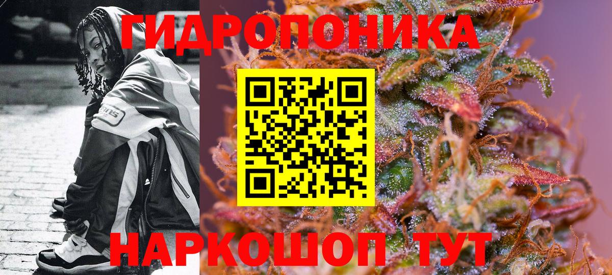 Шишки марихуана AK-47 Борисоглебск